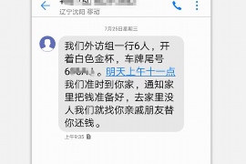 襄垣专业讨债公司有哪些核心服务？